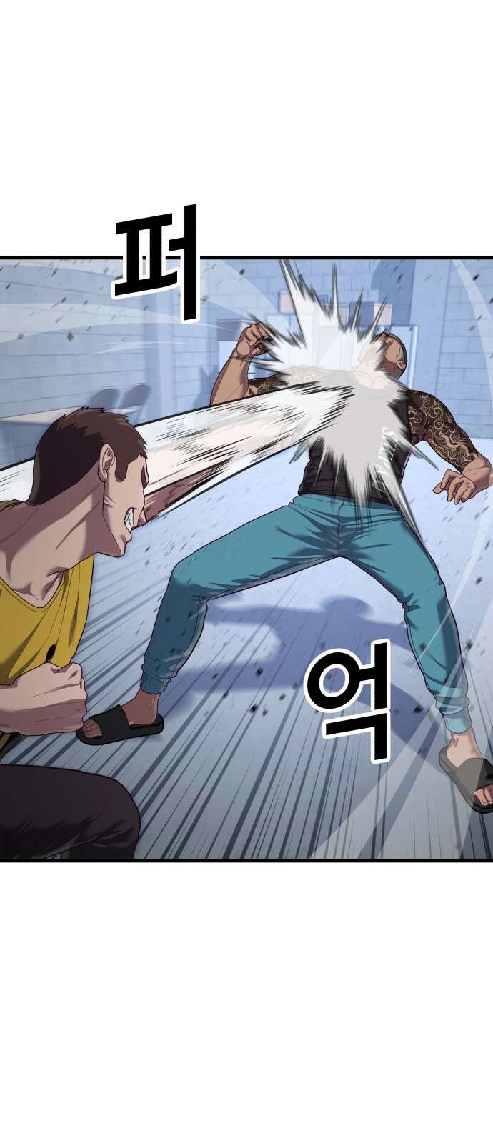 절대복종 40화 - 강렬한 의지 19