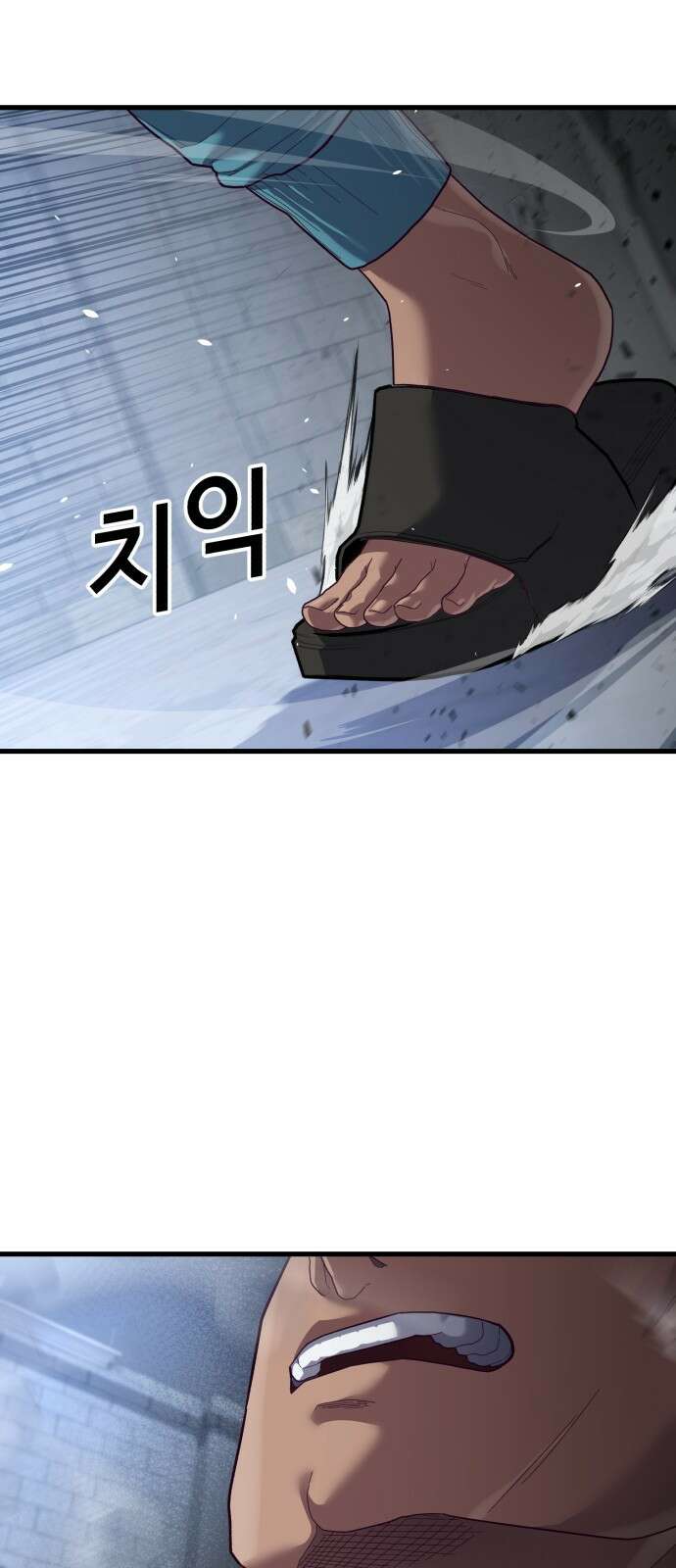 절대복종 40화 - 강렬한 의지 20