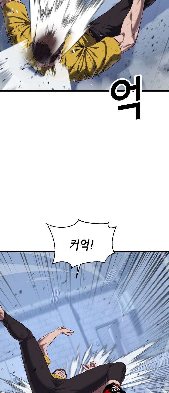 절대복종 40화 - 강렬한 의지 22