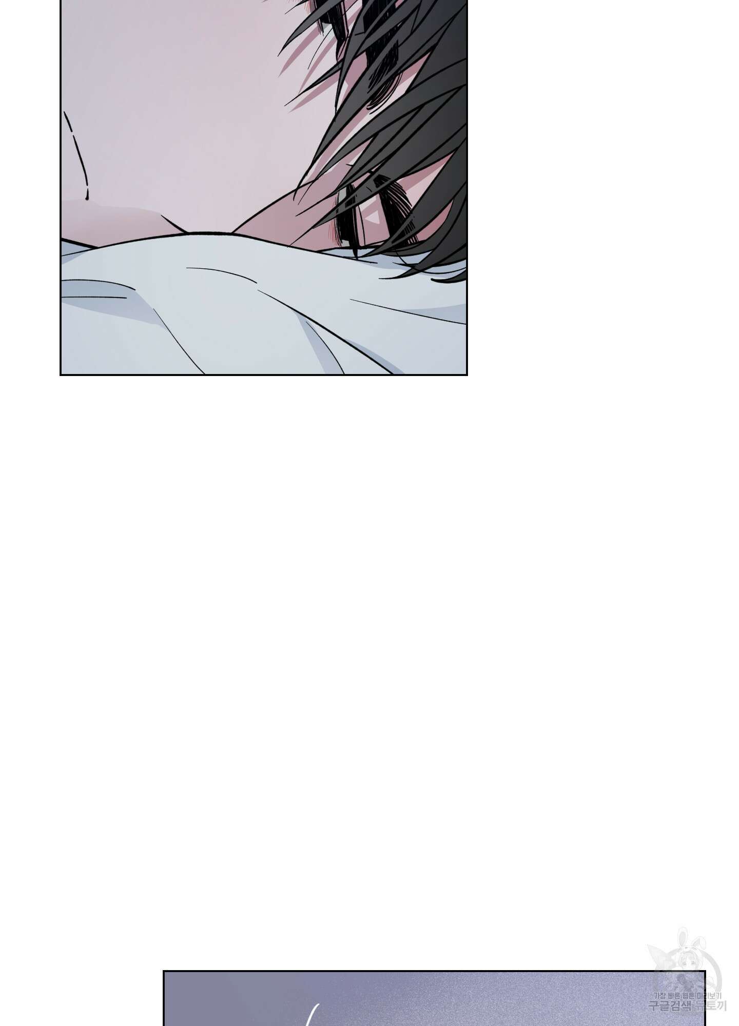 새벽 구름 강 8화 3