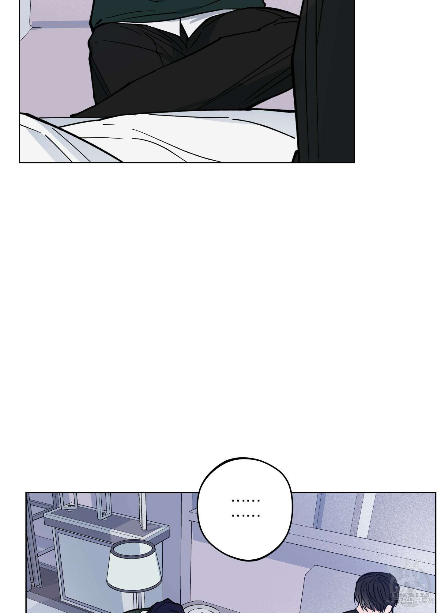 새벽 구름 강 8화 6