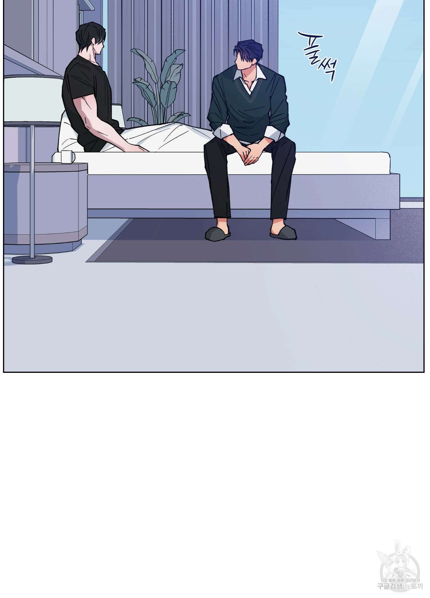 새벽 구름 강 8화 56