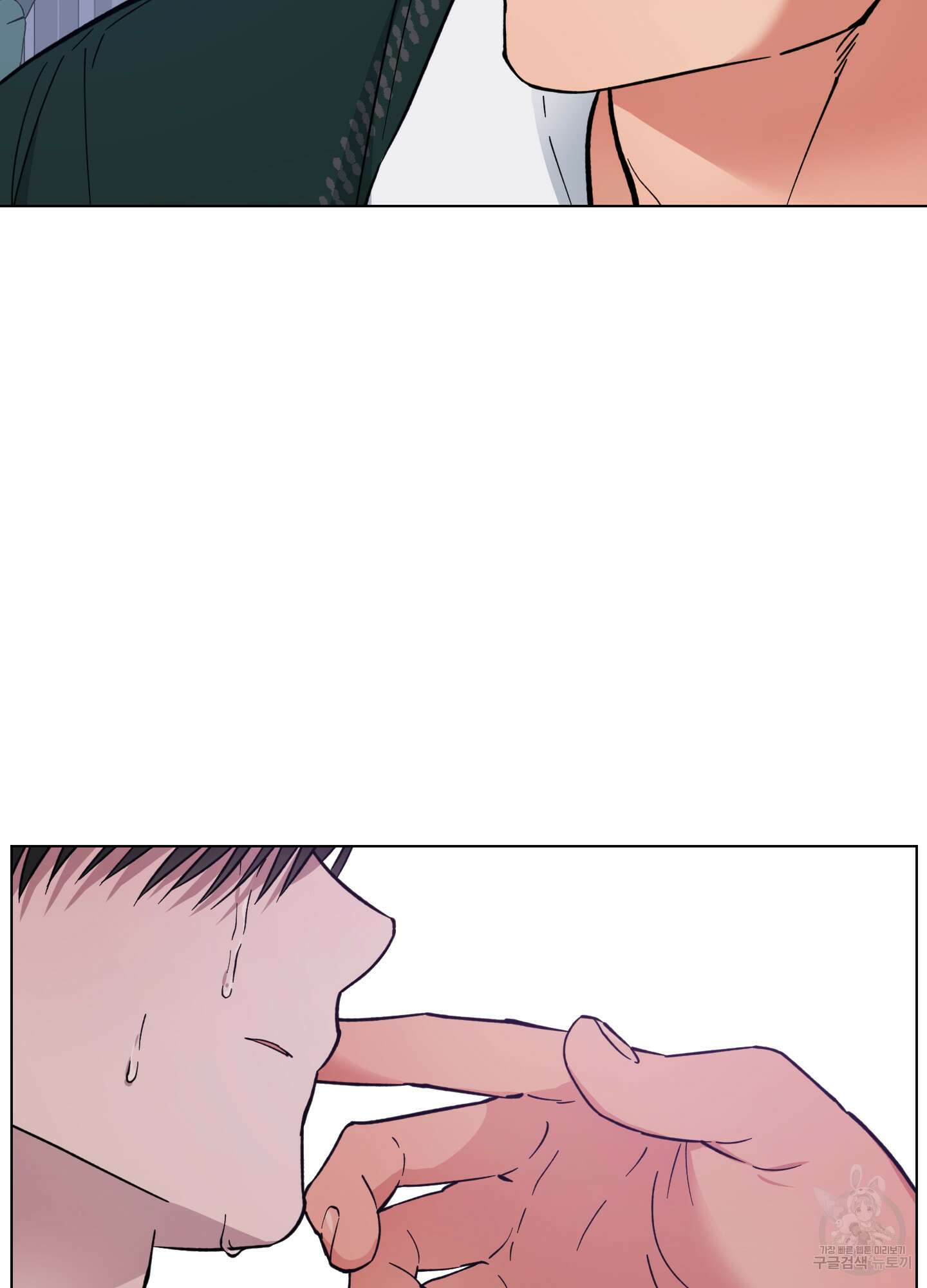 새벽 구름 강 8화 60