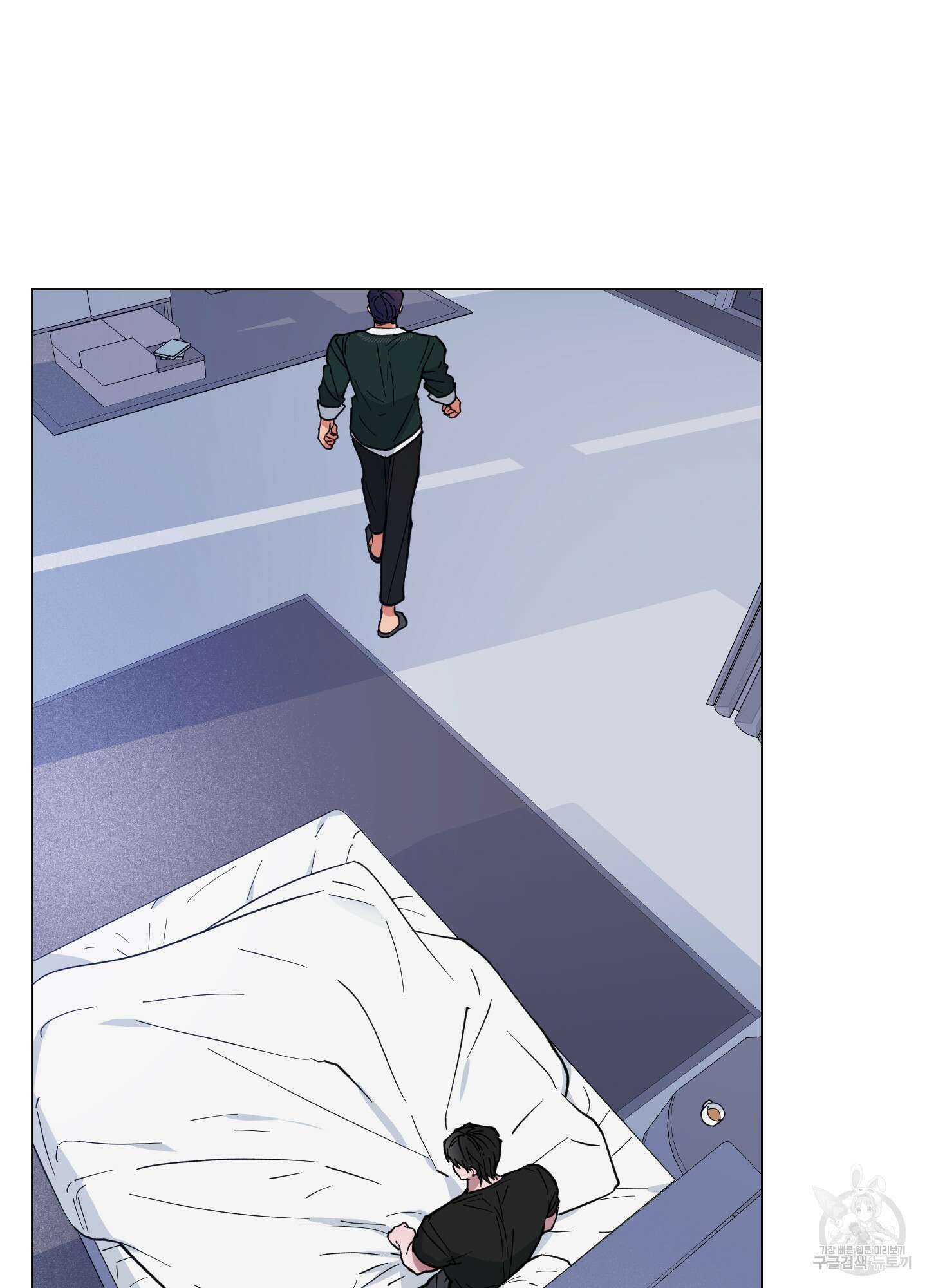 새벽 구름 강 8화 69