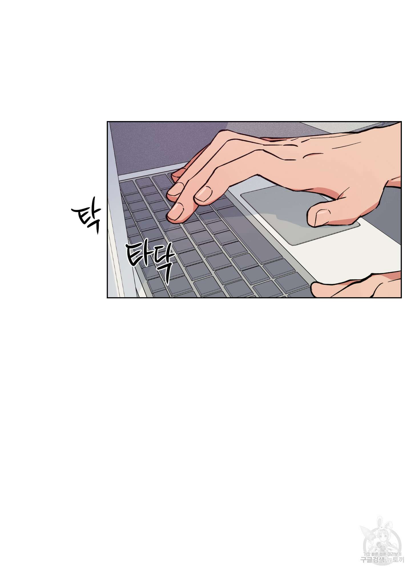 새벽 구름 강 8화 74