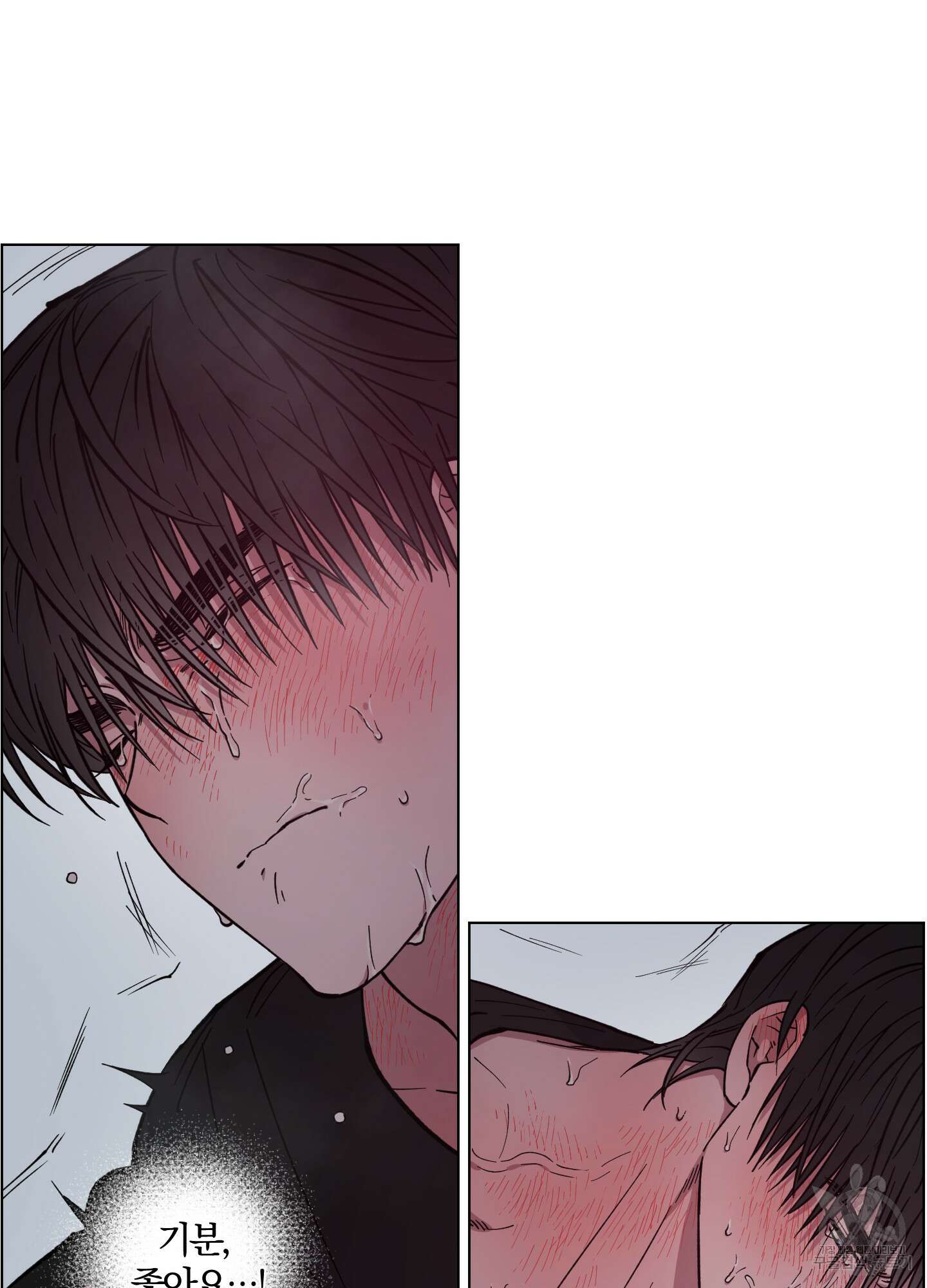 새벽 구름 강 8화 78