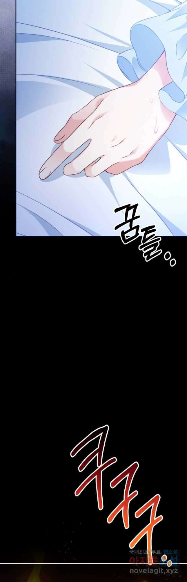 왜 이러세요, 시어머니 28화 2