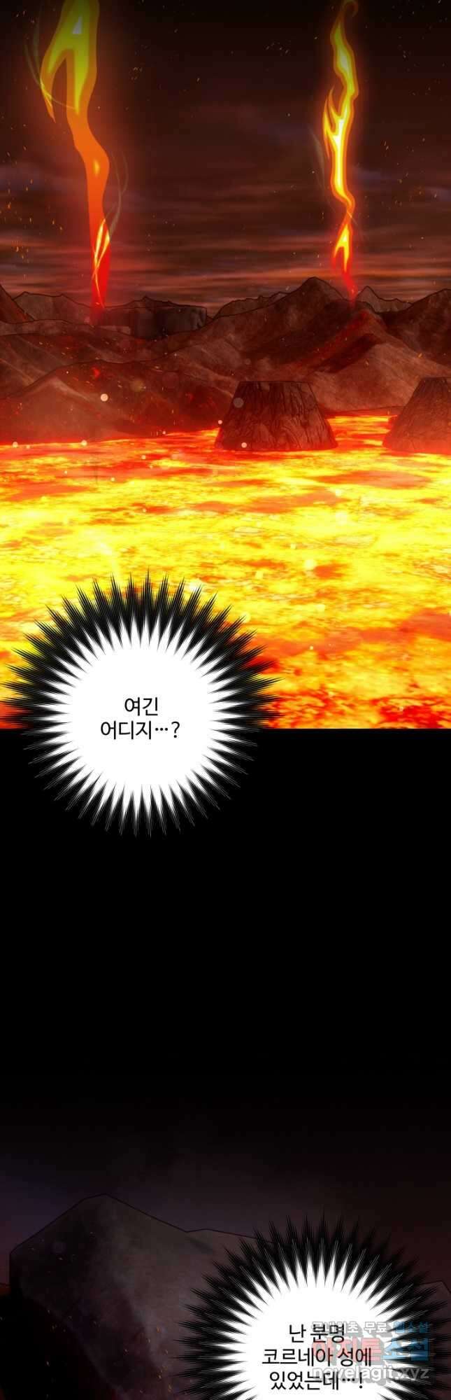 왜 이러세요, 시어머니 28화 3