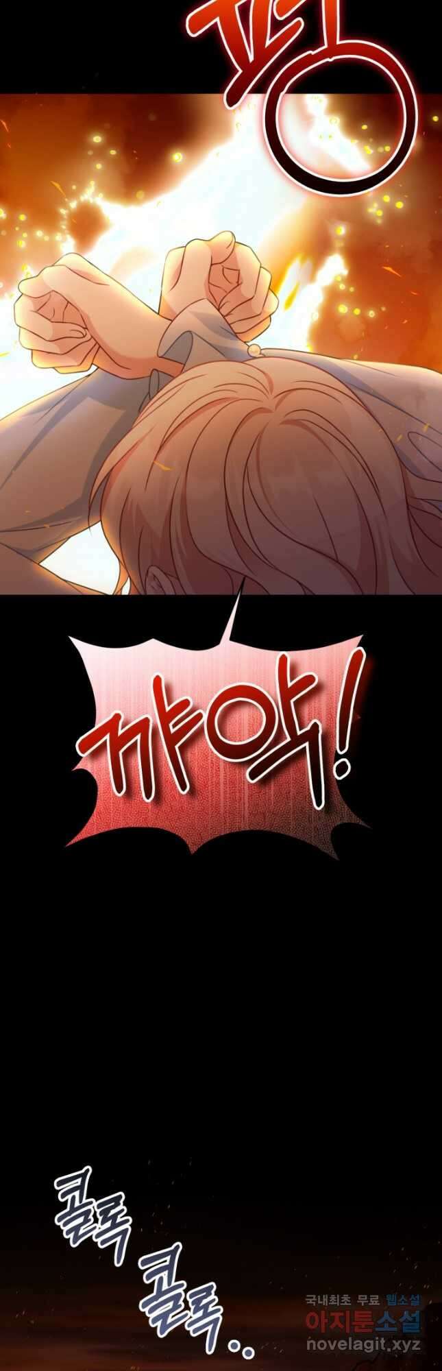 왜 이러세요, 시어머니 28화 5
