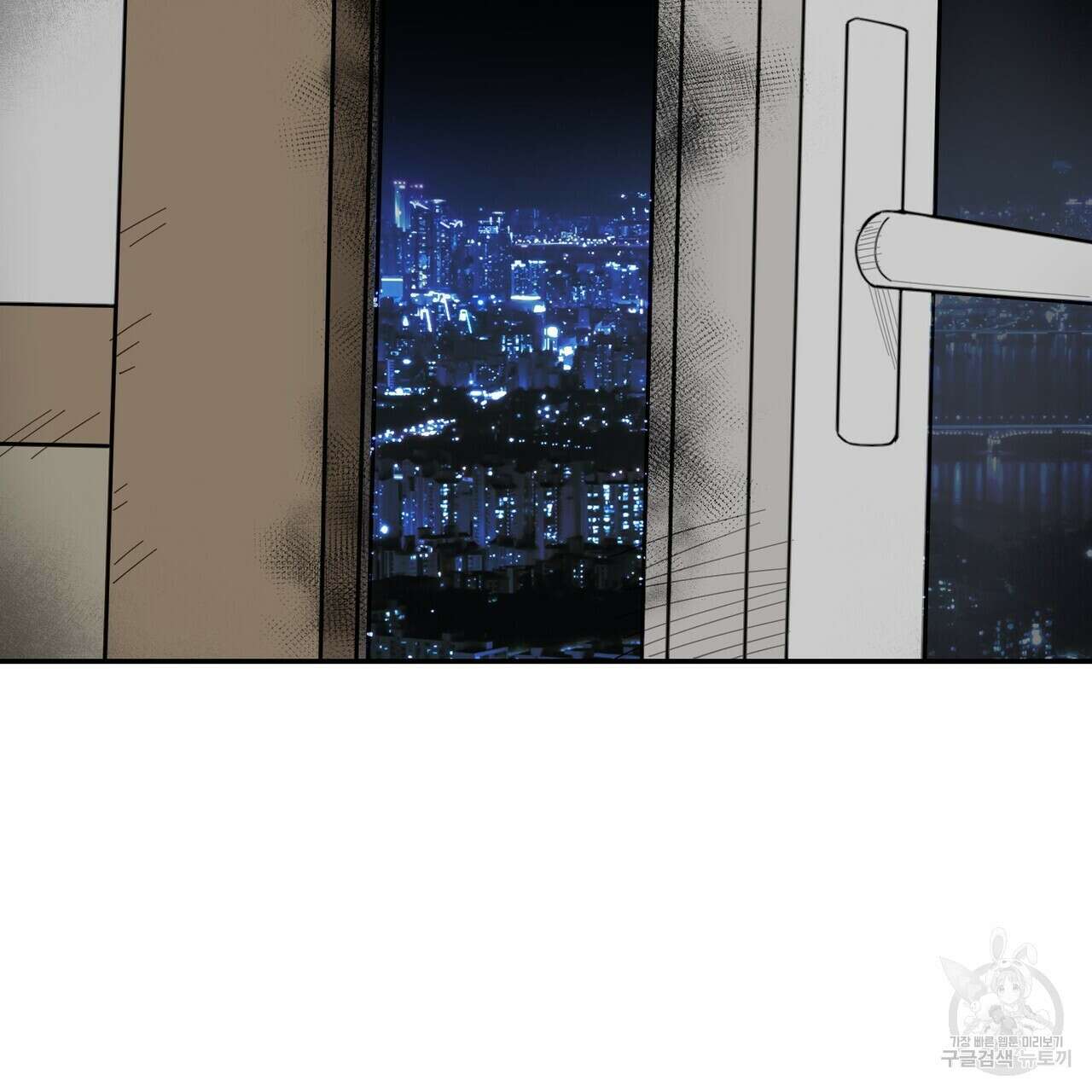 죽은 애인에게서 메일이 온다 19화 7