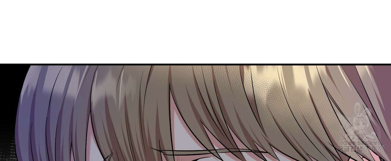 죽은 애인에게서 메일이 온다 19화 8