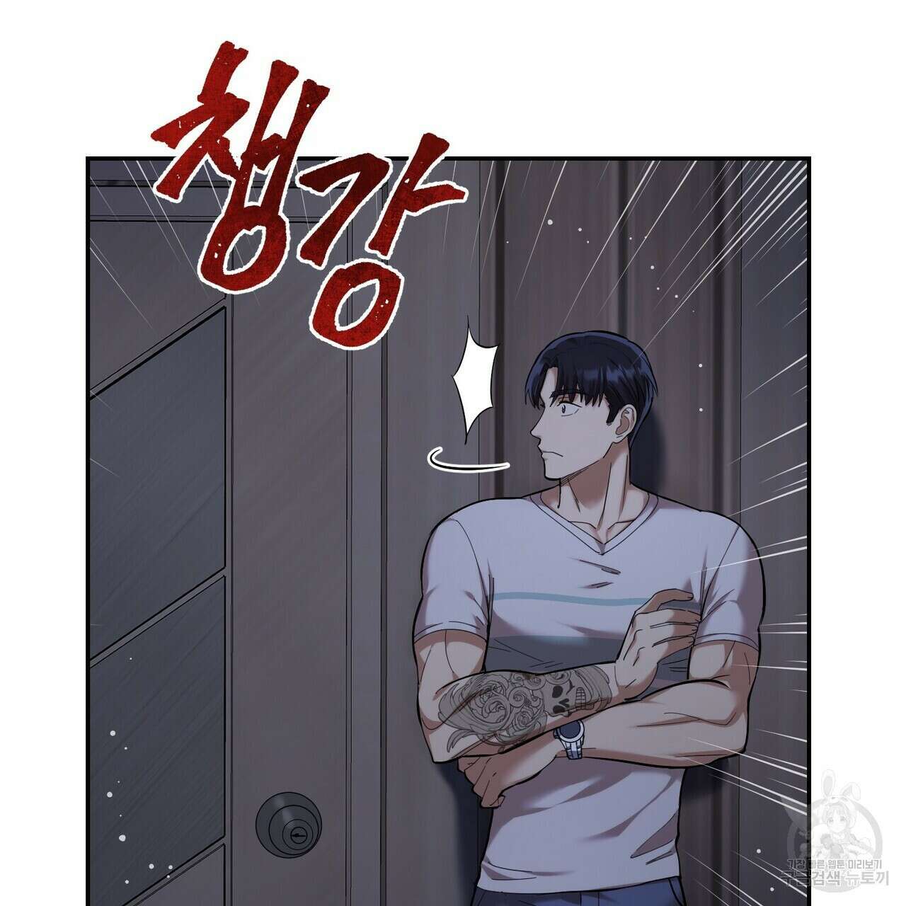 죽은 애인에게서 메일이 온다 19화 15