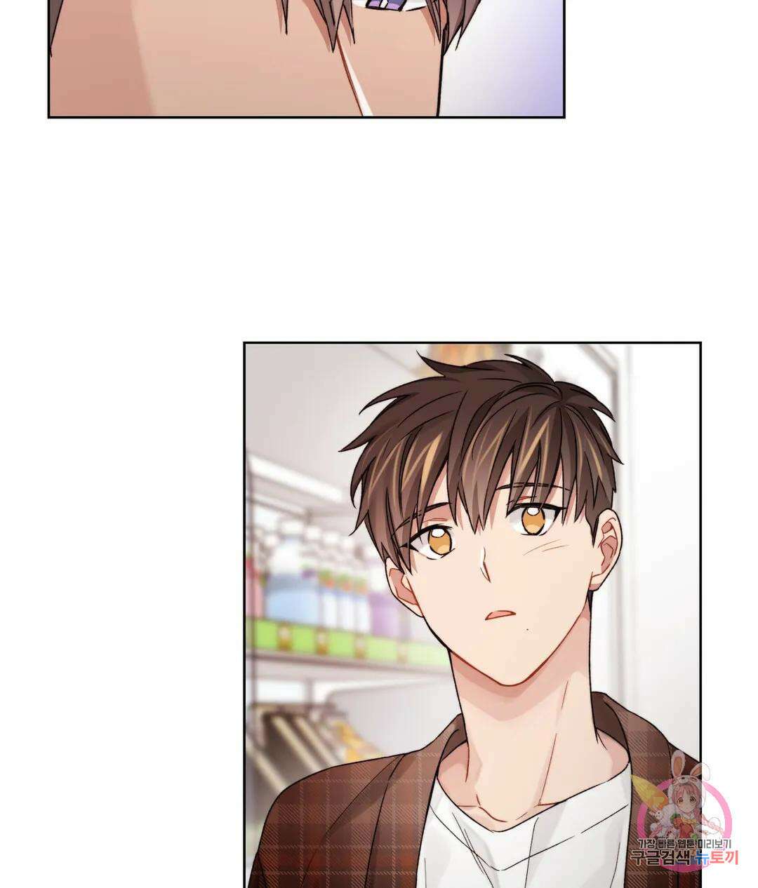배드 플랜 17화 13