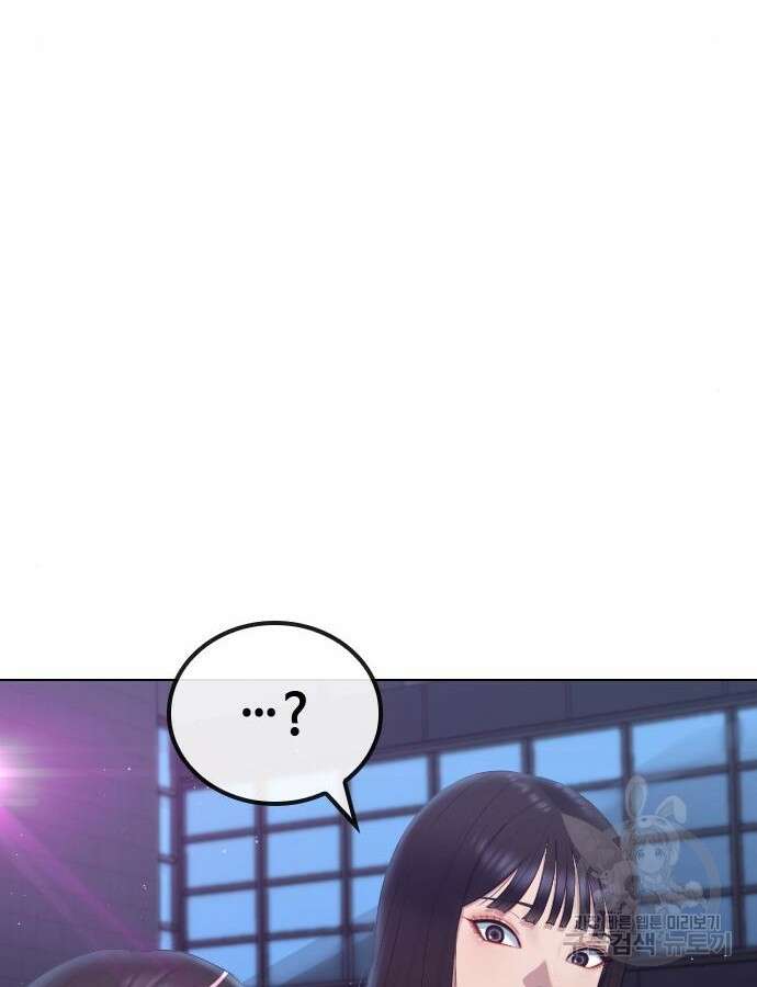 방송은 방송으로 봐 11화 6
