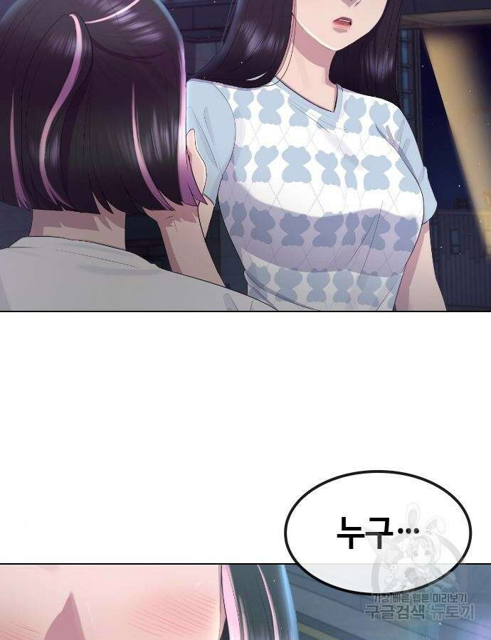 방송은 방송으로 봐 11화 7