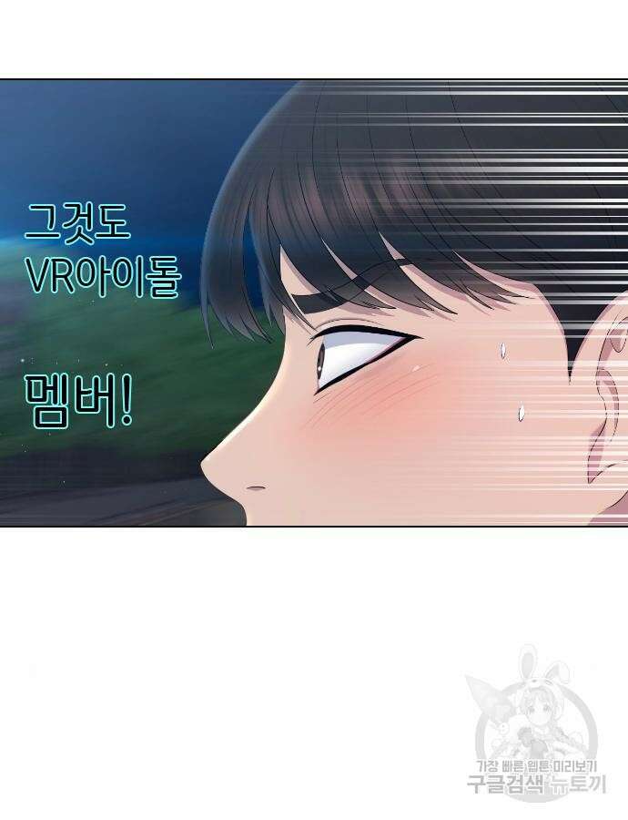 방송은 방송으로 봐 11화 15