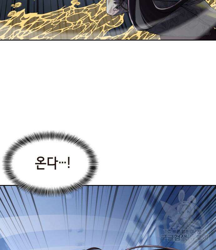 사신소년 2부 26화 18