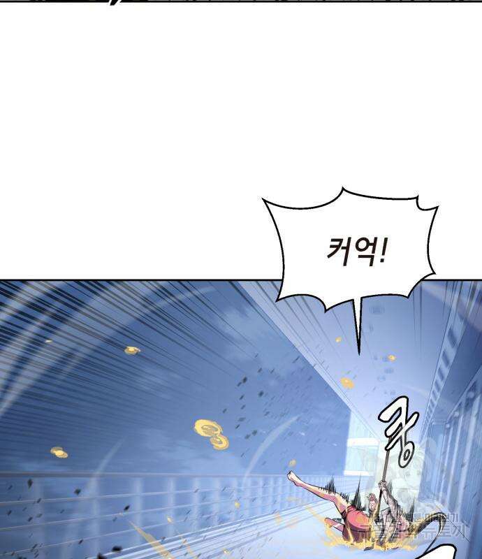 사신소년 2부 26화 24