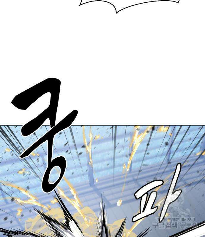사신소년 2부 26화 30