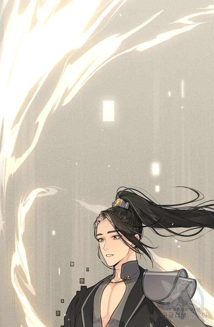 너, 내 사람이 되어 줘! 13화 19