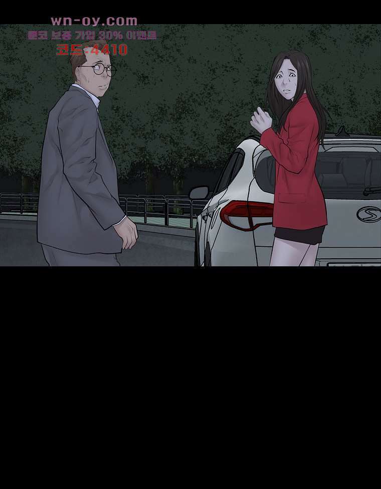 악연 11화 2