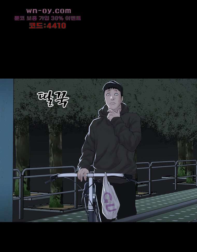 악연 11화 3