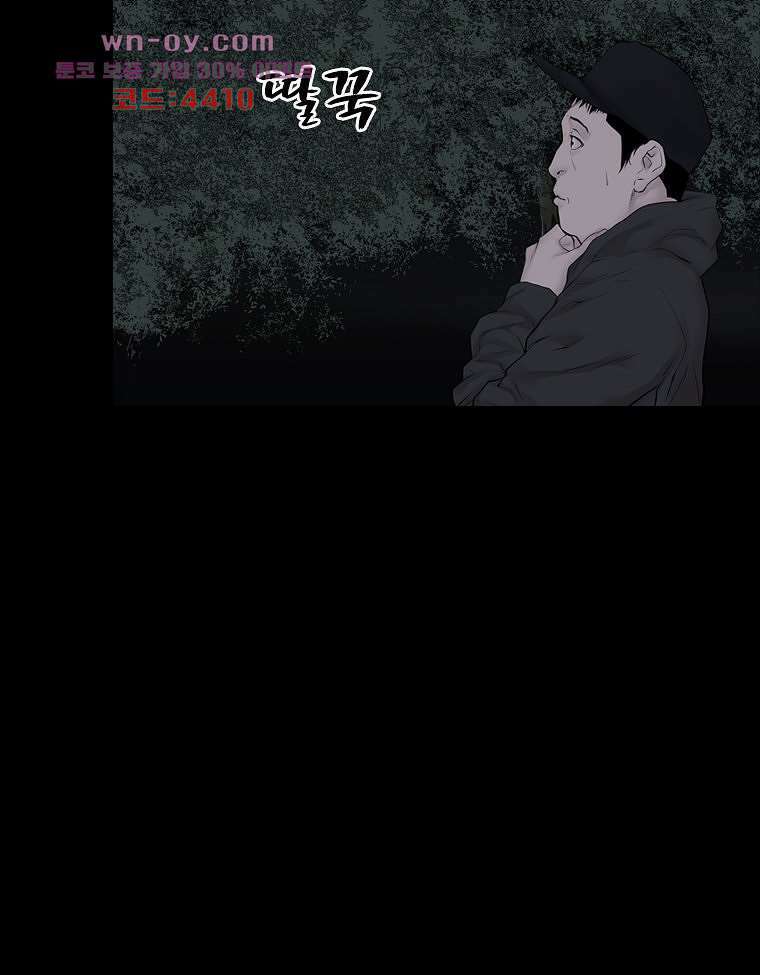 악연 11화 6