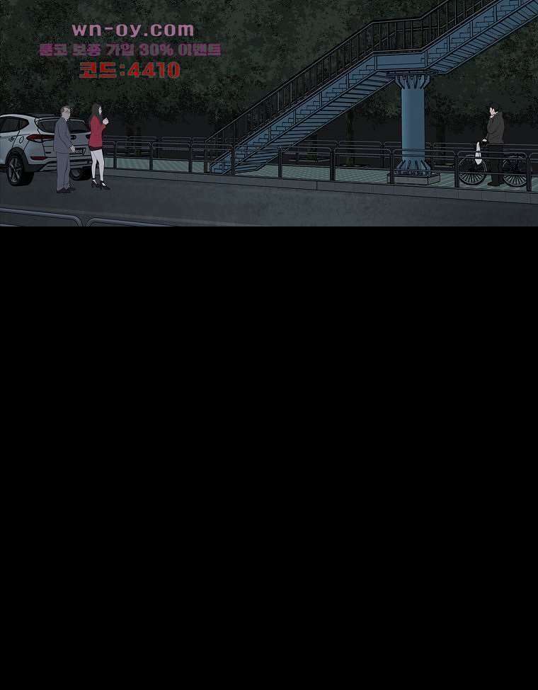 악연 11화 8