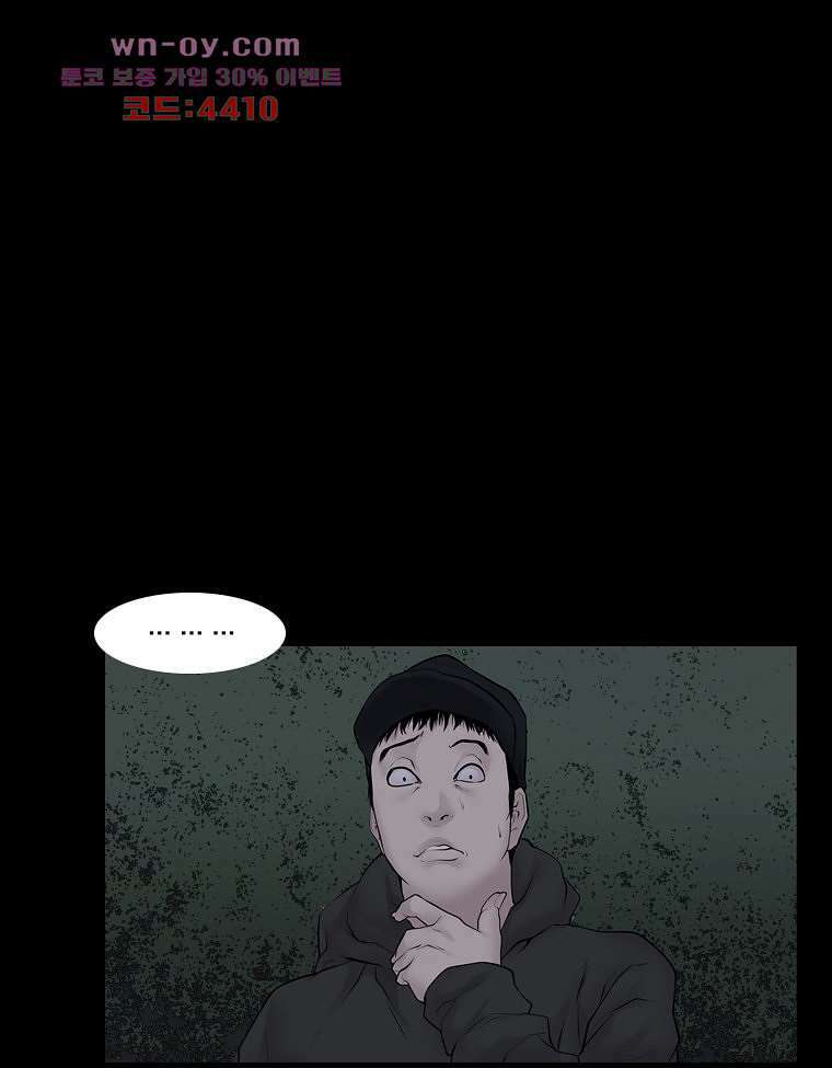 악연 11화 13