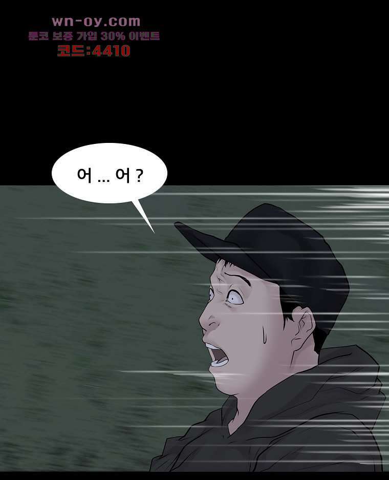 악연 11화 17