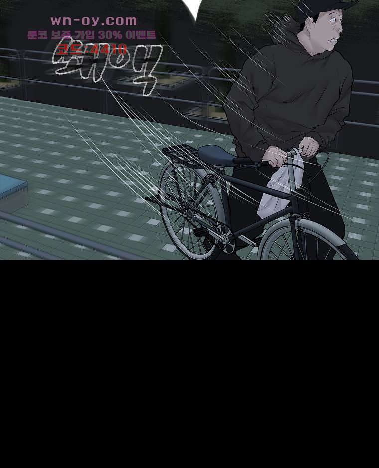 악연 11화 19