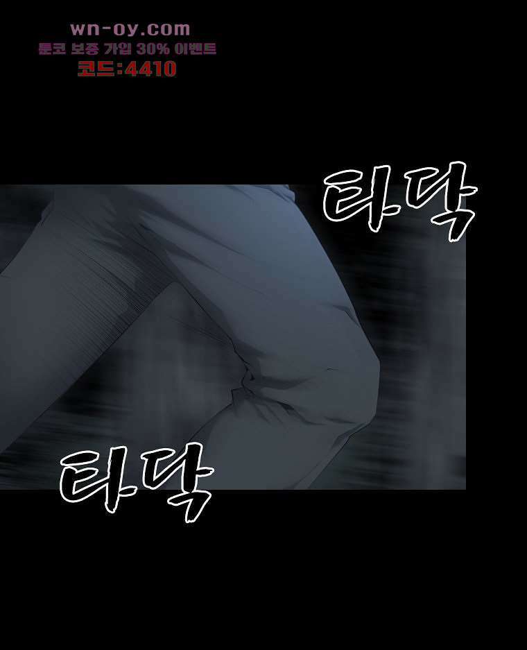 악연 11화 20