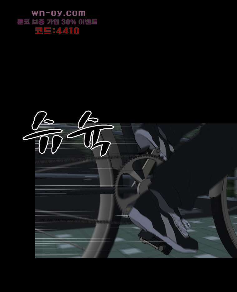 악연 11화 21