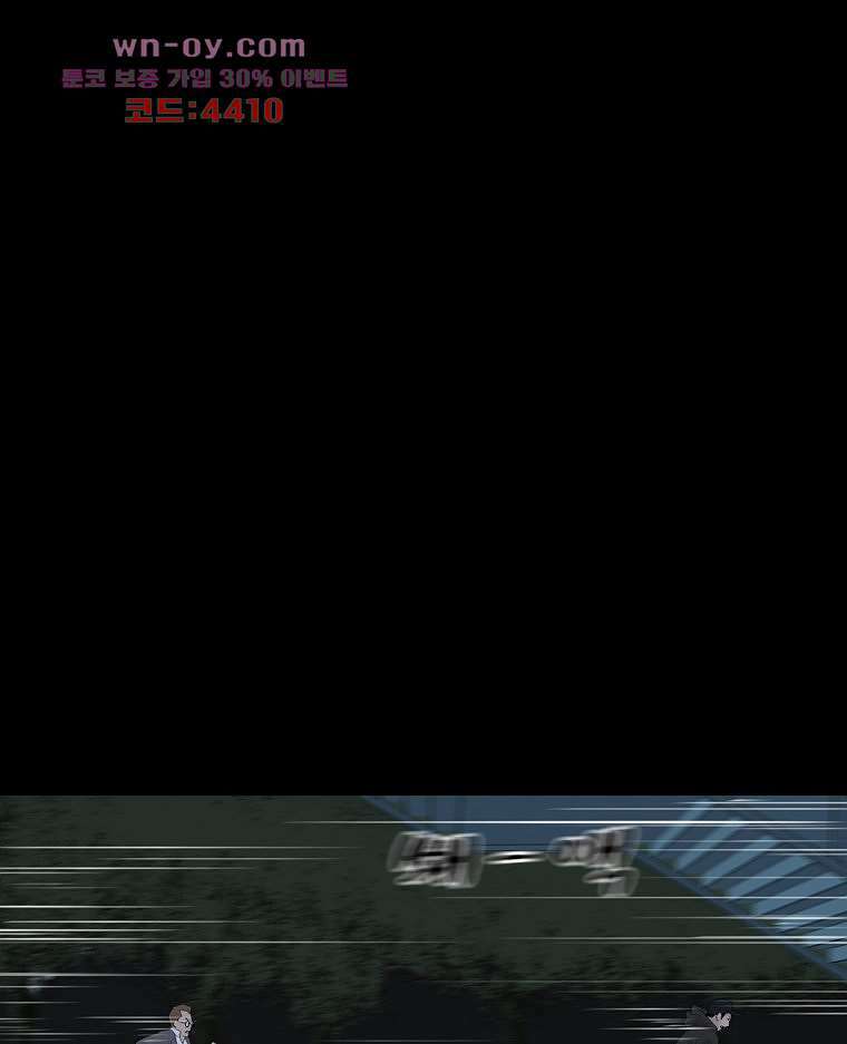악연 11화 22