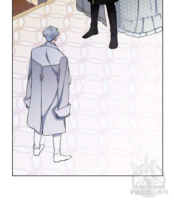 그 기사가 레이디로 사는 법 90화 43
