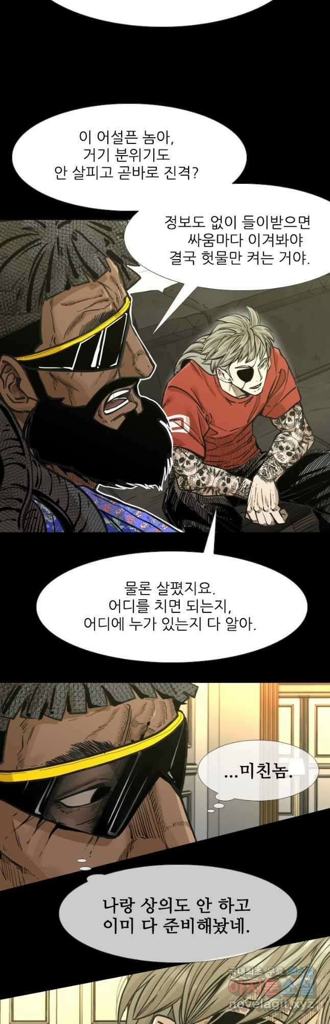 샤크4 54화 7