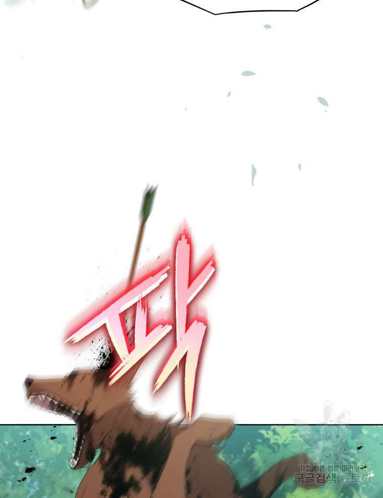 접근 불가 레이디 97화 10