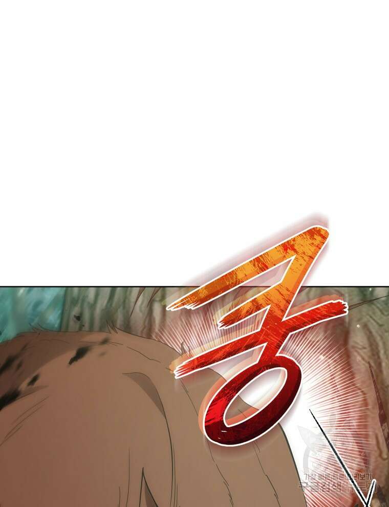 접근 불가 레이디 97화 12