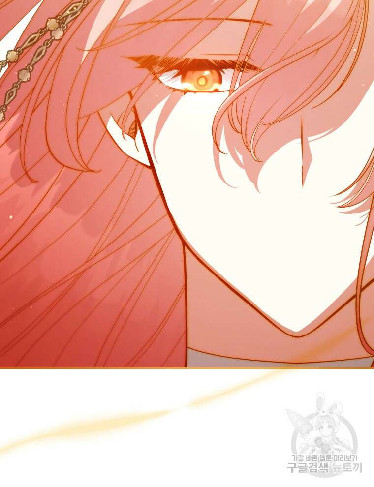 접근 불가 레이디 97화 56