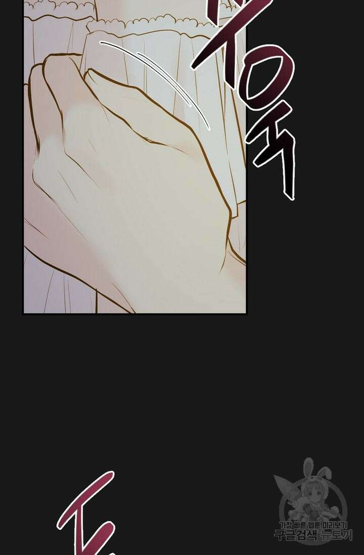 한겨울은 답이 없다 49화 8