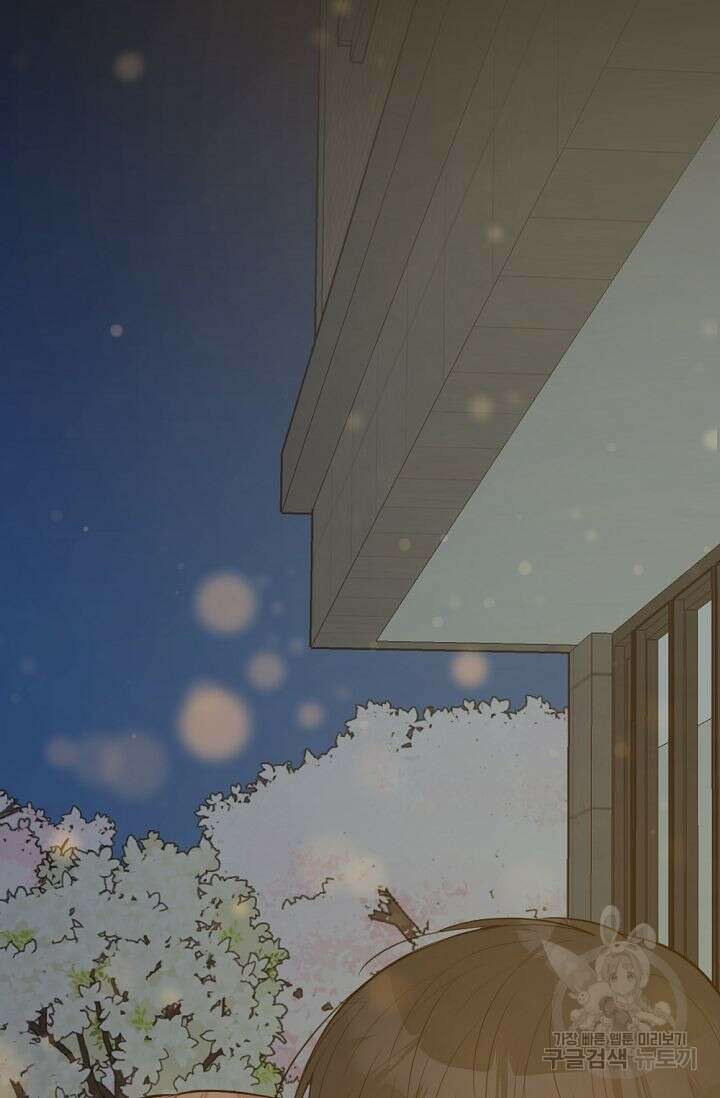 한겨울은 답이 없다 49화 10