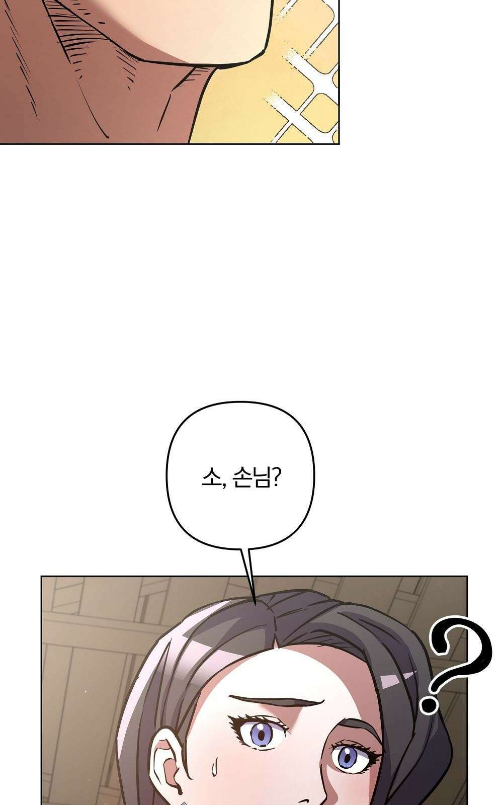 소년만화에서 살아남기 3화 20