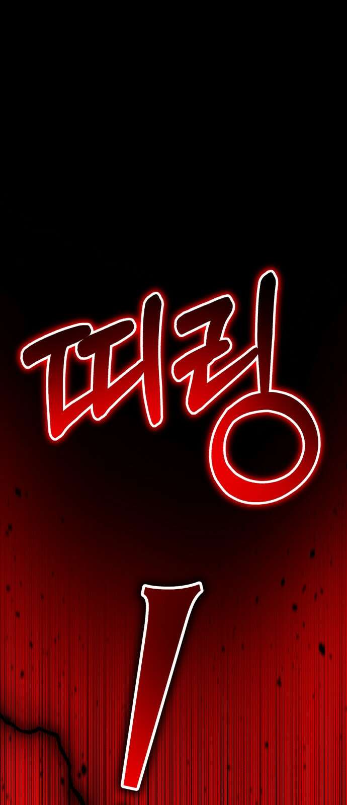 존잘주의 연하늘 ending.2 5