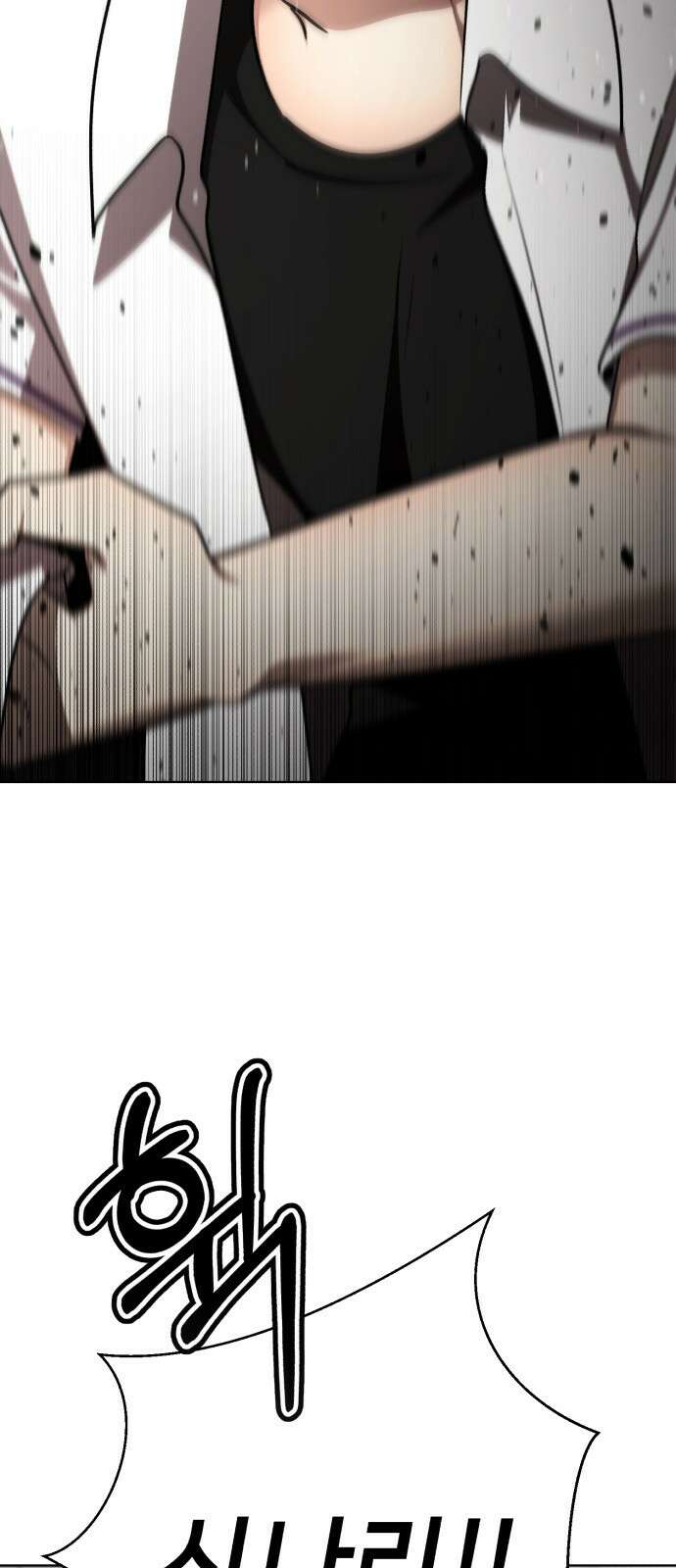존잘주의 연하늘 ending.2 32