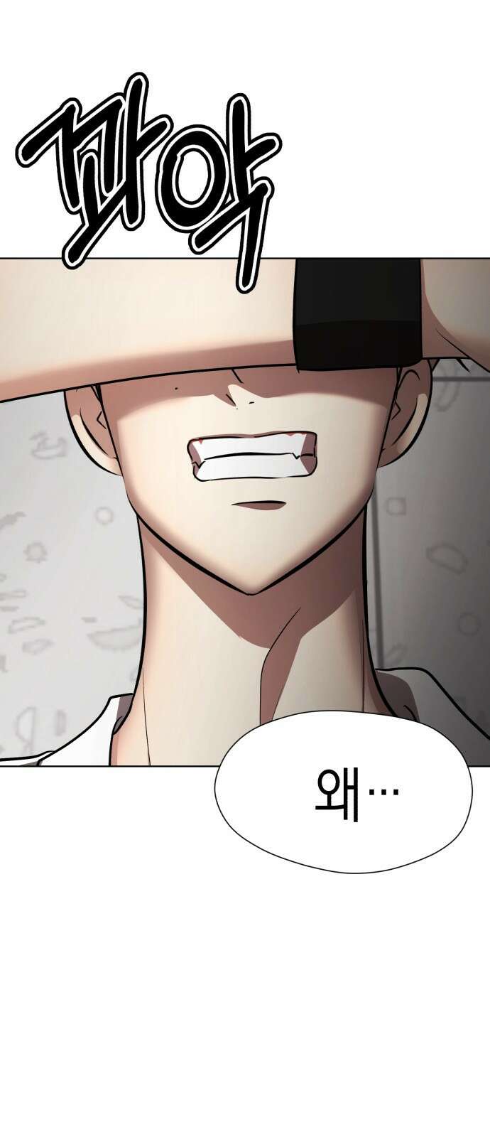 존잘주의 연하늘 ending.2 43