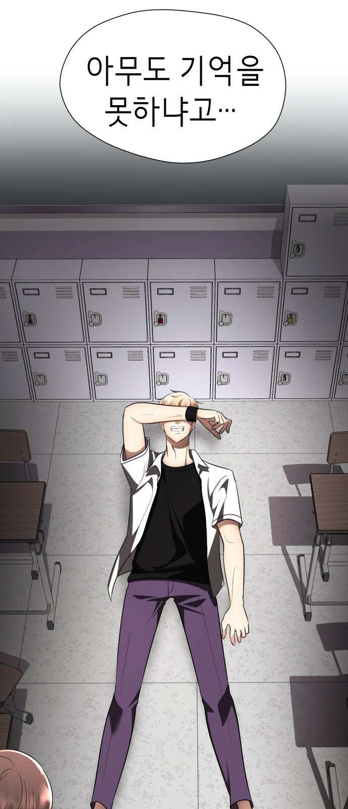 존잘주의 연하늘 ending.2 44