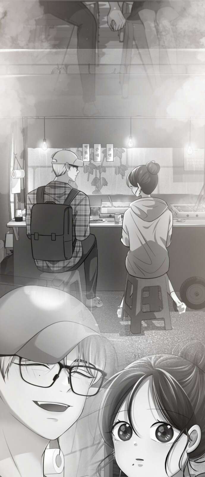 존잘주의 연하늘 ending.2 50