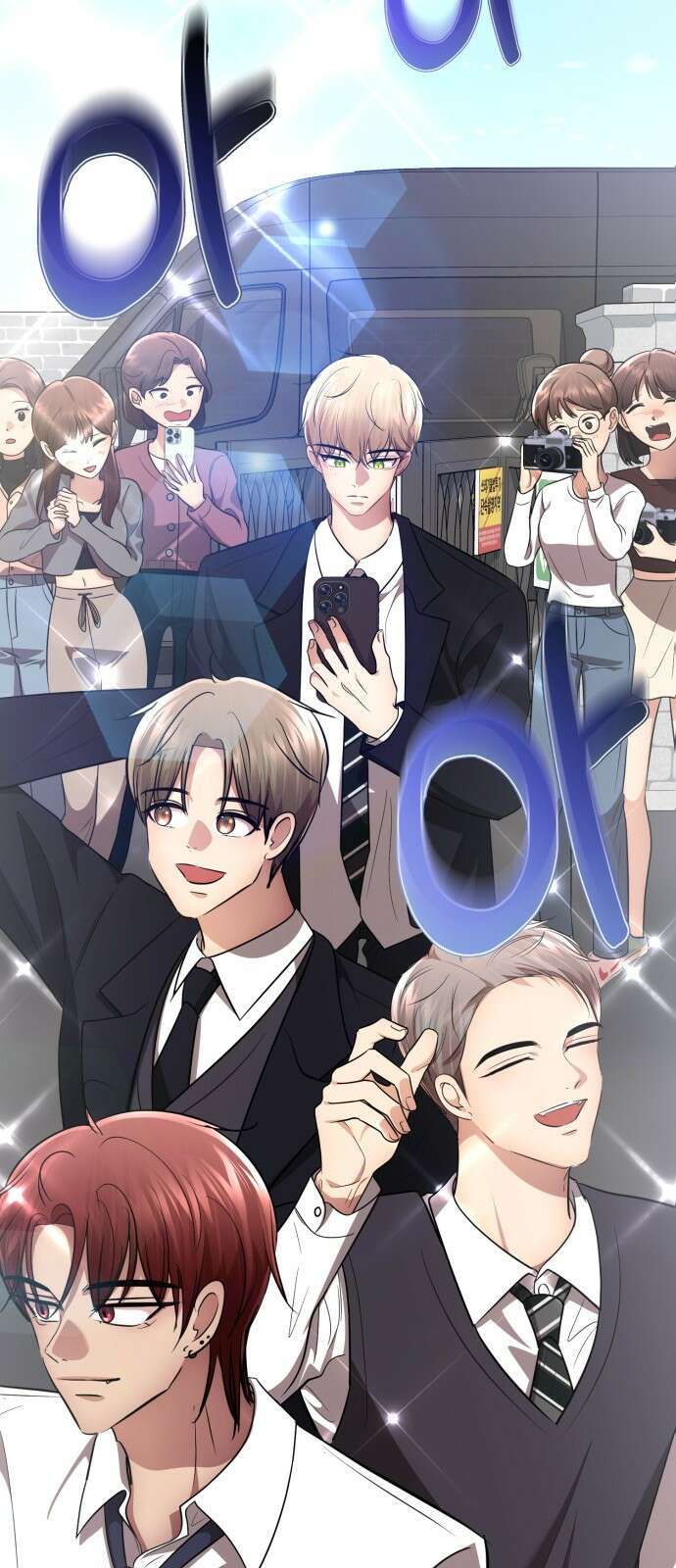 존잘주의 연하늘 ending.2 68