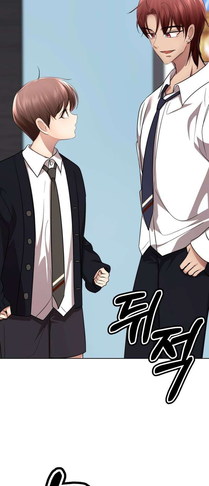 존잘주의 연하늘 ending.2 90