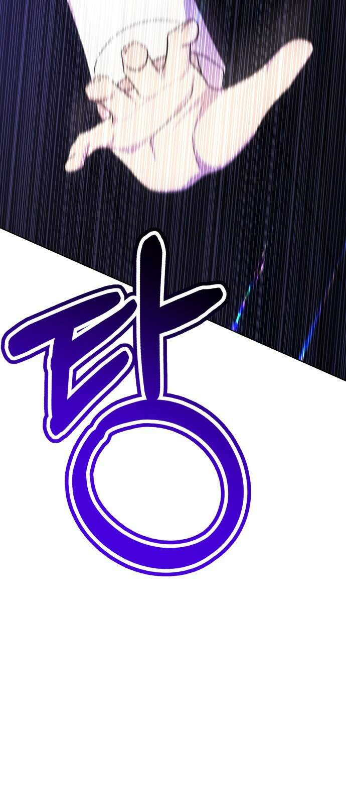 존잘주의 연하늘 ending.2 124